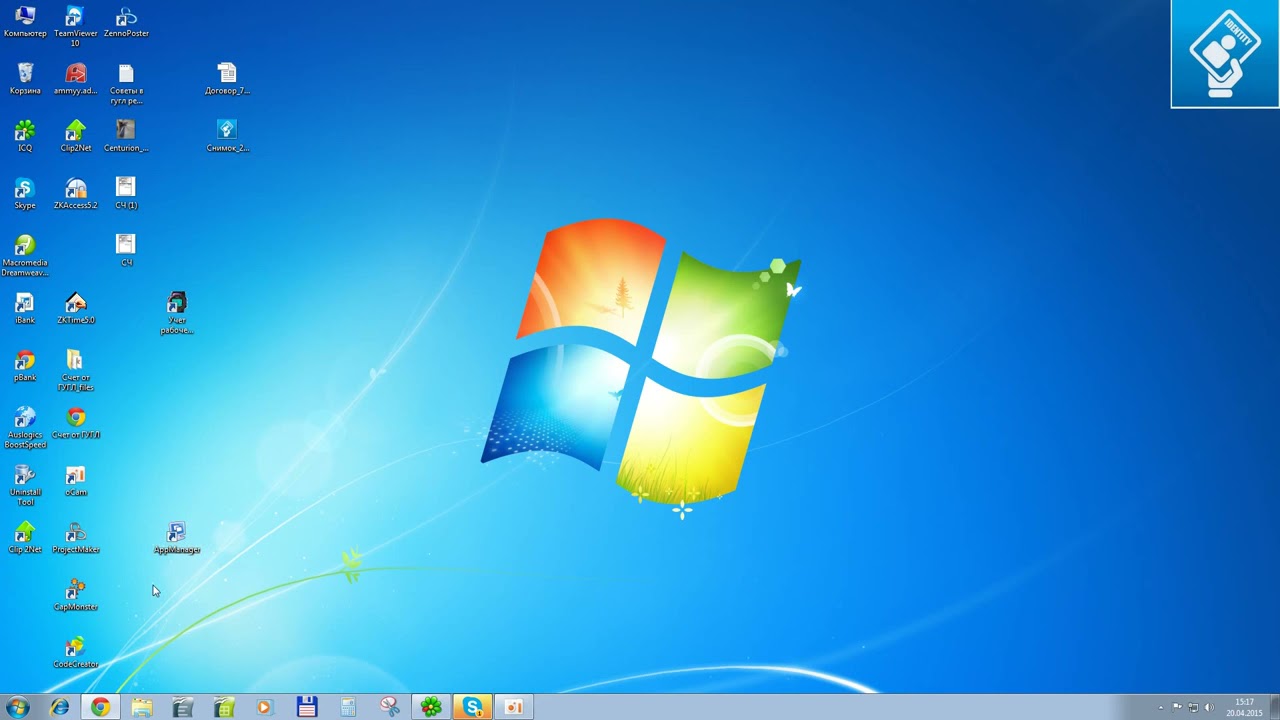 СТОП НЕТ 4 0 НАСТРОЙКА