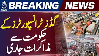Goods Transporters Talks | Pakistan Government Negotiations | Abdul Aleem Khan - Aaj News