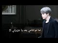 وقت النوم مع جيمين حطوا سماعات
