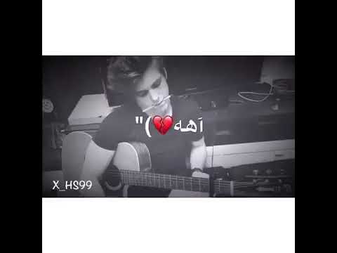 يازهرت شبابي اااااخ