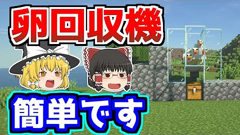 マイクラ卵 Mp3