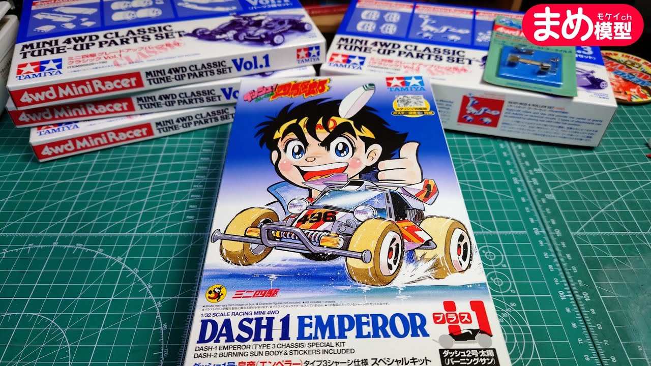 ミニ四駆　まとめ　3 ミニ四駆 小径ホイール 3本スポーク レッド #mini4wd #ミニ四駆