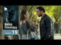 Ուրիշի Ընտանիքը, Սերիա 19, Անոնս / Urishi Yntaniqy