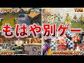 Apex PC PS4 スイッチ モバイルの明確な違い15選 Apex PC PS4 スイッチ モバイルの明確な違い15選