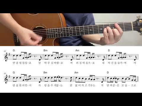 MOON (2capo) - 짙은