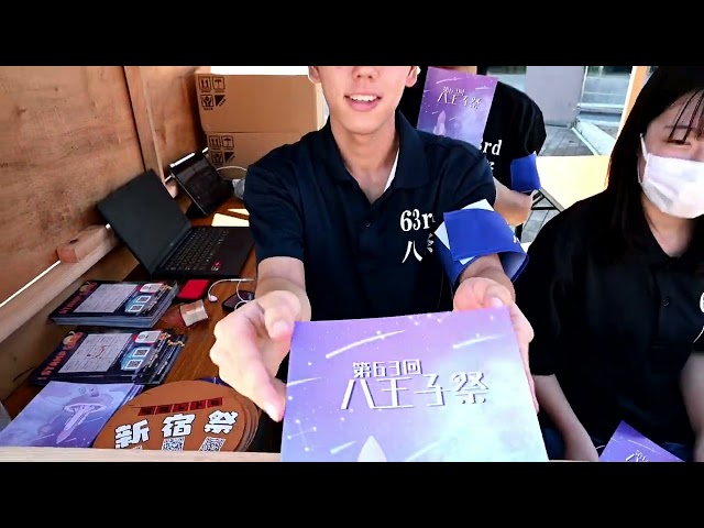 プレ八王子祭｜工学院大学