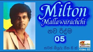 Video 63 | Music | Sinhala Songs |Milton Mallawarachchi | Milton Mallawarachchi Songs | Sri Lanka