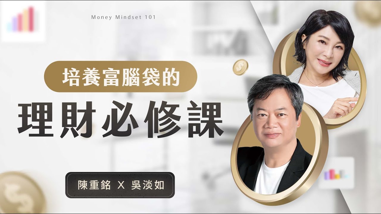 股市名詞懶人包－瞭解股票投資的專業術語- PressPlay