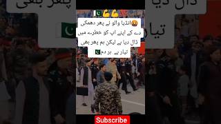 Pak Army power #love #india #gaming #cricket #military #army #baby #youtube #sports #shorts #foryou