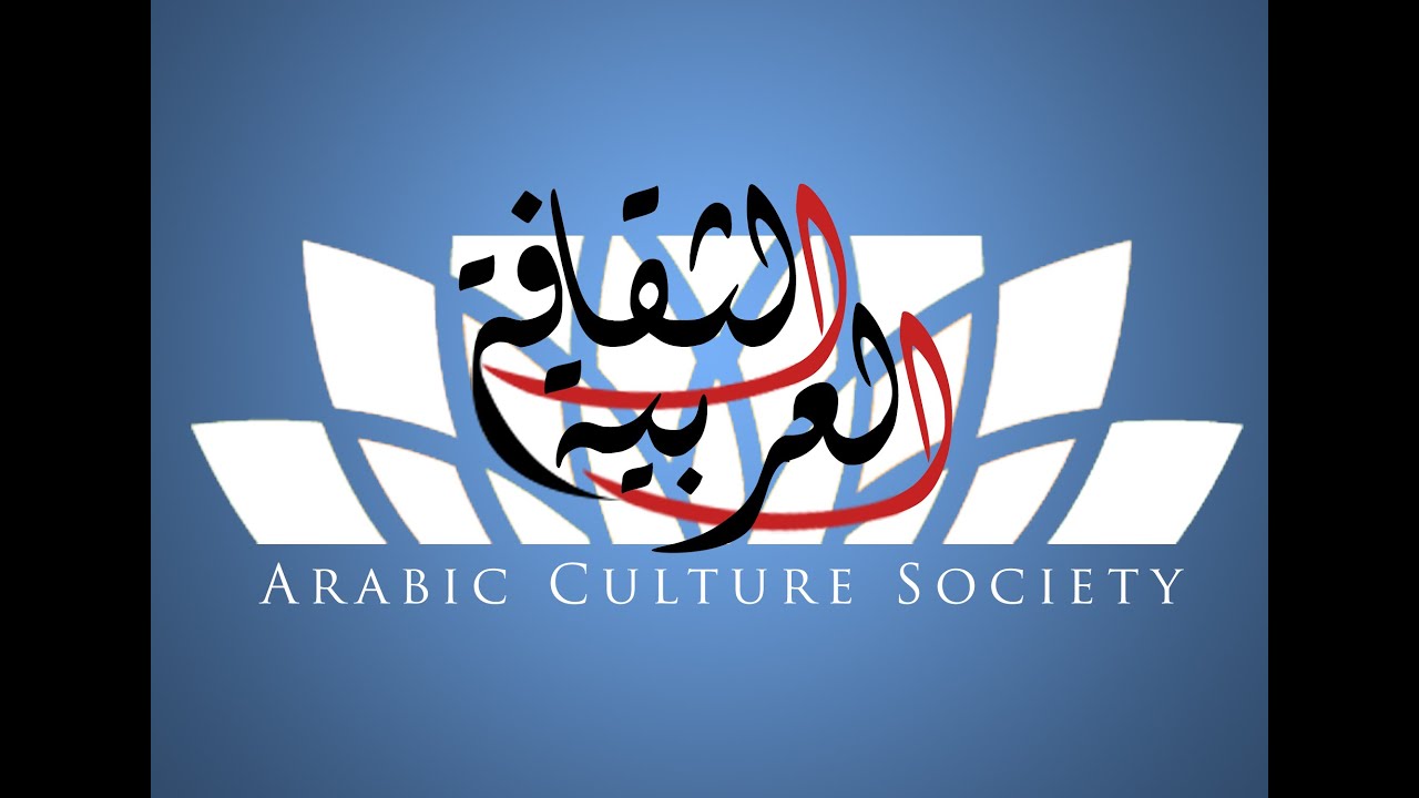 Eid Charity Program 2014 | برنامج صدقة عيد ٢٠١٤