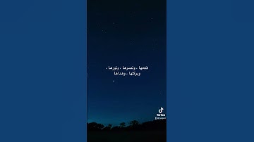 #اذكار #اذكار_المسلم #أذكار #اذكار_المساء #اذكار_الصباح #لا_اله_الا_الله