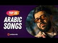 Top 20 arabic songs of week 8 2024       