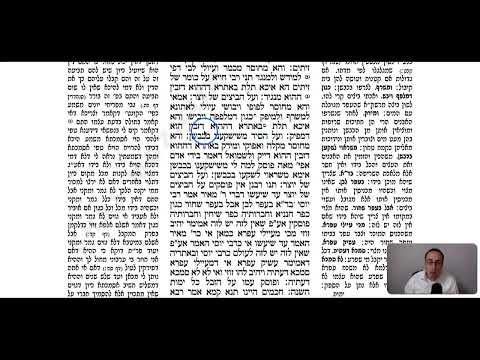Bava Metzia 74a - Youtube