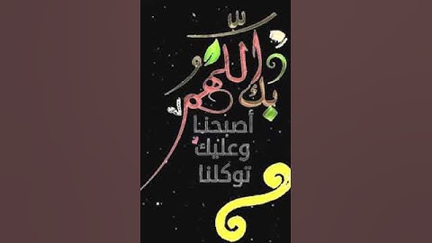 صباح الخير تلاوة بصوت الشيخ محمد ايوب رحمة الله الاية 274 سورة البقرة