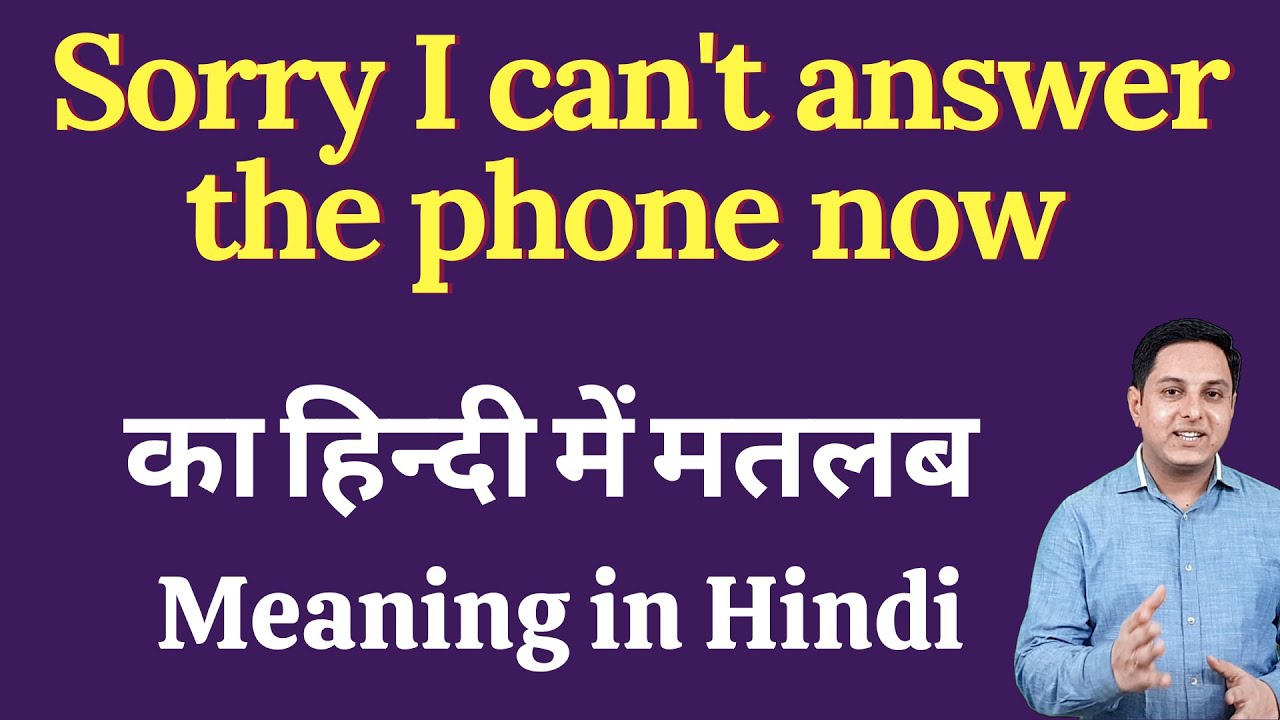 Sorry I can't answer the phone now meaning in Hindi | Sorry I can ...