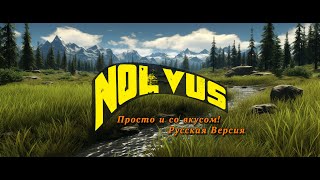 Skyrim SE: Nolvus Ascension ➤ Разработка перевода самой красивой сборки!