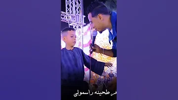 أنا صغير خطبولي علي بنت عمي وقلولي 