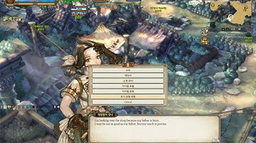 TOS : "Weapon Appeareance Material (TP item)" "무기 외형 변환 소재