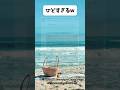 最低だ、俺って…　#shorts #呪術廻戦 #乙骨憂太 #緒方恵美 #シンジくん#声優