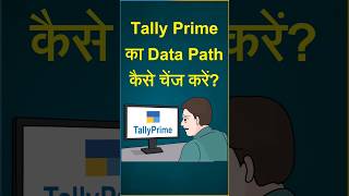 Change Data Path in Tally Prime | Change Data Location in Tally | Tally Prime Data Path kaise badle