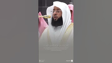 #تلاوة_خاشعة من #سورة_يس للشيخ #بدر_التركي من #الحرم_المكي