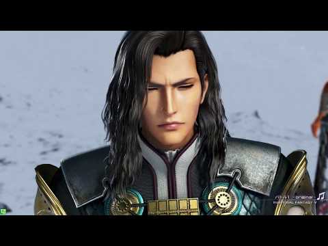 DFFAC ヴェインでソロ 22 ミスC 5