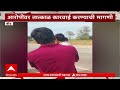 Beed News : बीडमध्ये जमीनीच्या वादातून आई-मुलाला मारहाण, आरोपींवर कारवाईची मागणी