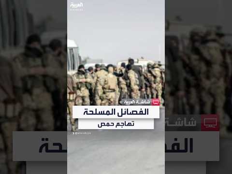 محمد هارون غارات جوية مكثفة على جسر الرستن ومحيط المدينة