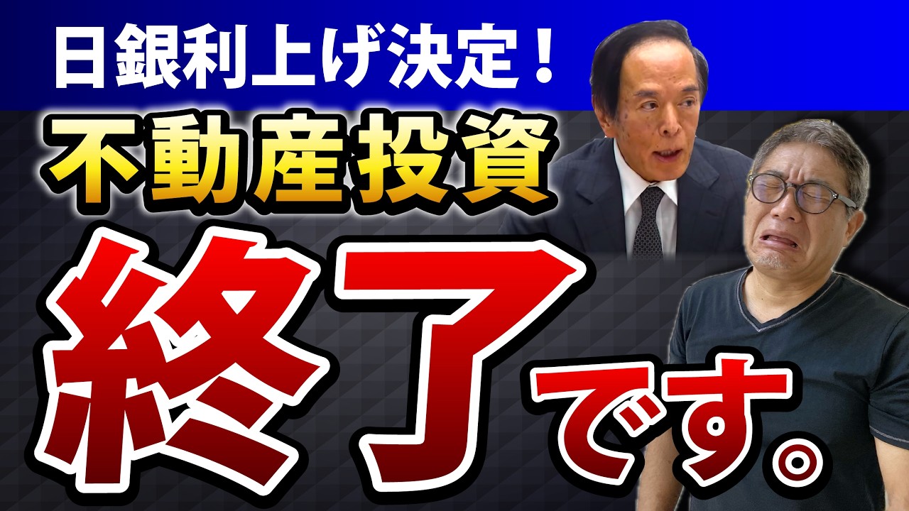 浦田健公式ホームページ