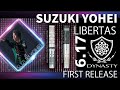 【ついに発売!!】 鈴木洋平モデル LIBERTAS(リベルタス) 【ダーツ】