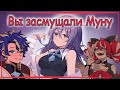 【RUS SUB】Олли с братаном засмущали Муну