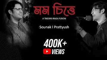 MAMO CHITTE | NACHE SUNDAR NAAR | MISHRA KAFI| RAAG KAFI | TAGORE-RAGA FUSION | SOUNAK | PRATTYUSH B