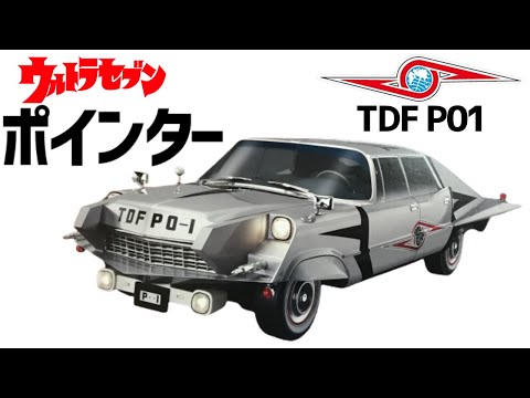 アシェット ウルトラセブン ポインターをつくる ウルトラセブン ポインターをつくる - リモコンと全ギミックの