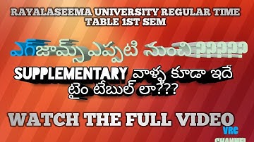 RAYALASEEMA UNIVERSITY FIRST SEMESTER  ONLY REGULAR EXAMTIME TABLE 2022 WATCH THE FULL VIDEO