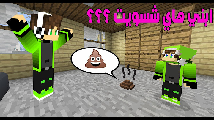 ابني سواها على نفسه وبغرفتي !! AR family