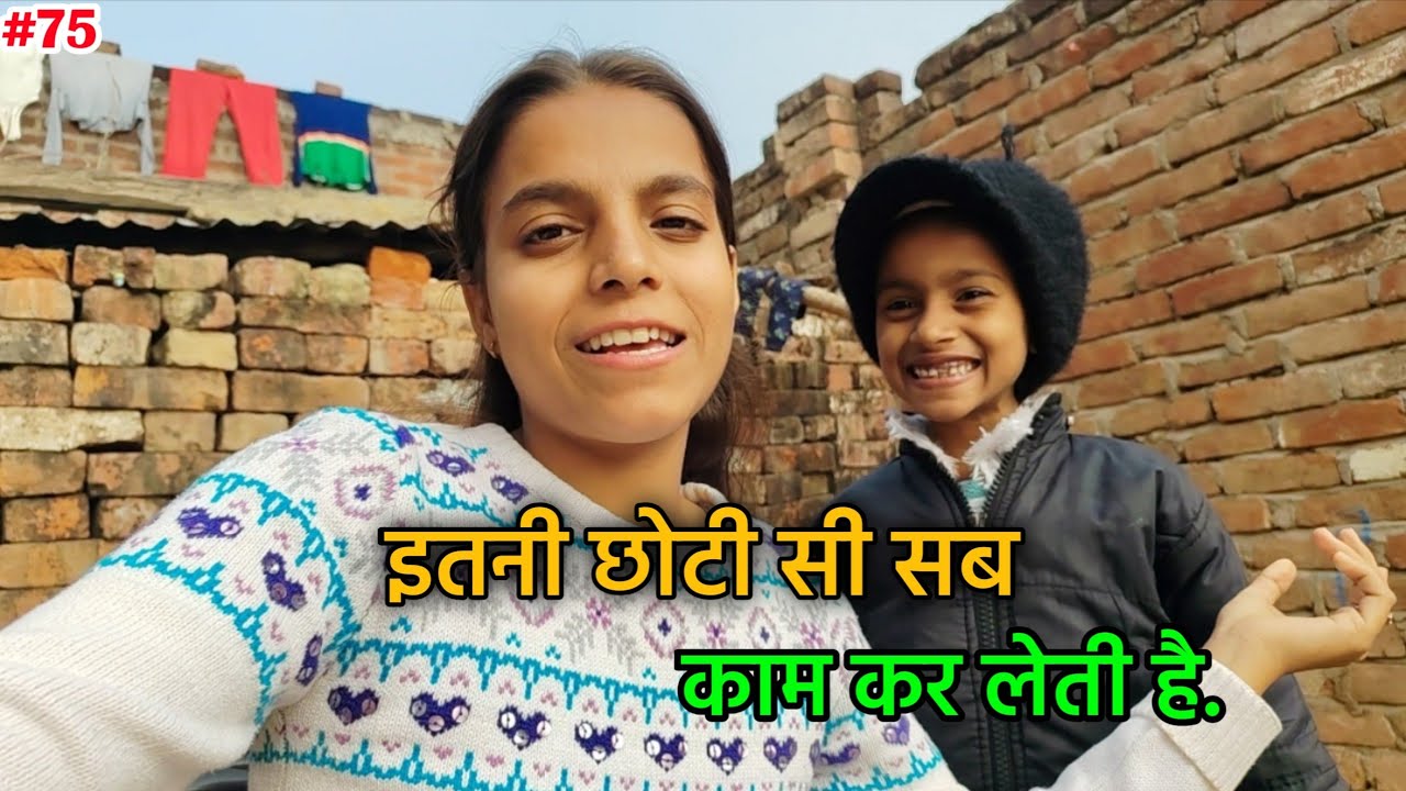 इतनी इतनी छोटी सी है फिर भी सब काम कर लेती है || Official Sinki Queen ||