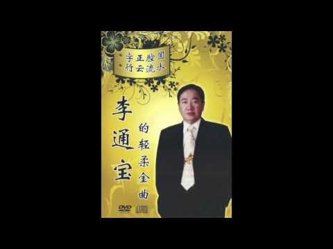 02 爱神的箭