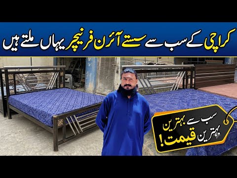 Karachi k saste Iron Furniture | Repair iron Furniture | color | used Mattress | steel Furniture 