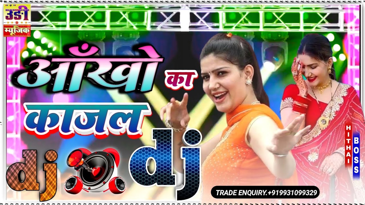 Teri Aakhya Ka Yo Kajal  Dj Remix Song New Haryanvi  Teri Aakhya Ka Yo Kajal  New Dj  Haryanvi 