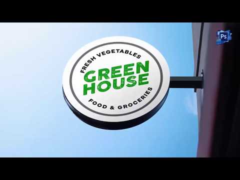 Hanging Wall Sign Mockup - Photoshop Tutorial
