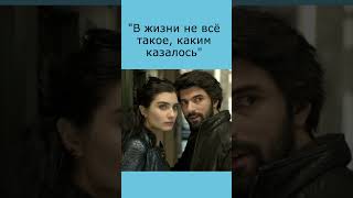 Грязные деньги, лживая любовь. Лучшие цитаты за 1 минуту!  #цитаты #афоризмы #грязныеденьги  #кино