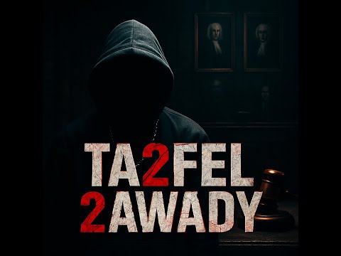 925 2 2   دومة تقفيل قواضي   925