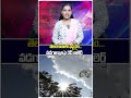 బ్రేకింగ్: తెలంగాణలో ఫస్ట్ టైం రెడ్ అలెర్ట్ | వడగాల్పులతో తీవ్ర ప్రమాదం|TS24 News