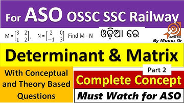 Determinant & Matrix Class 2 in Odia for ASO Secretariat with MCQ By Manas Sir
