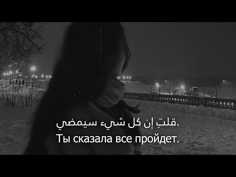 أغنية روسية حزينة صوت يدخل القلب مترجمة LuvMuse Холодная Ночь Kholodnaya Noch