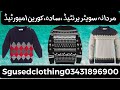 Man sweater latest design 2022 sgusedclothing usedclothing karachi