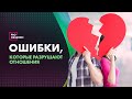 Почему некоторым людям сложно строить отношения