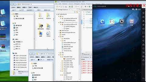 任务6： 反编译修改xml文件和smali文件