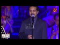 راشد الماجد حبيت أسلم مهرجان اوربت السادس للاغنية العربية القاهرة 2001 سمعني طربيات راشد الماجد حبيت أسلم مهرجان اوربت السادس للاغنية العربية القاهرة 2001 سمعني طربيات