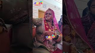 शादी में पाट होढ़ाई की रस्म में दीदी ने कितने रुपये दिए, जरूर देखें। 💐राजस्थान की पारंपरिक रस्मों